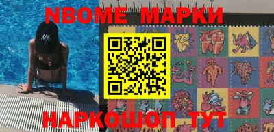 спиды Малгобек