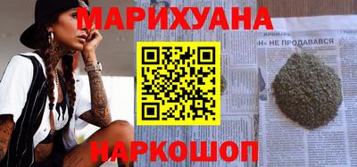 спиды Малгобек