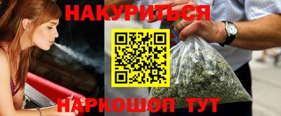 спиды Малгобек