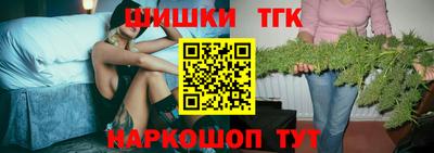 мяу мяу мука Мариинск
