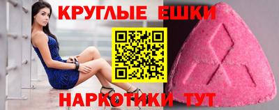спиды Малгобек