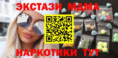мяу мяу мука Мариинск