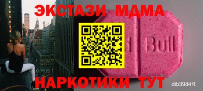 мяу мяу мука Мариинск