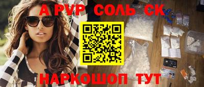 2c-b Малоярославец