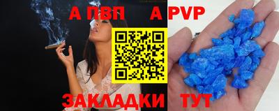мяу мяу мука Мариинск