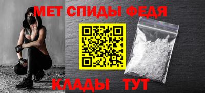 спиды Малгобек