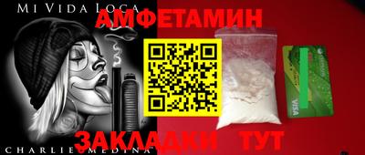 мяу мяу мука Мариинск