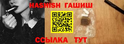 спиды Малгобек