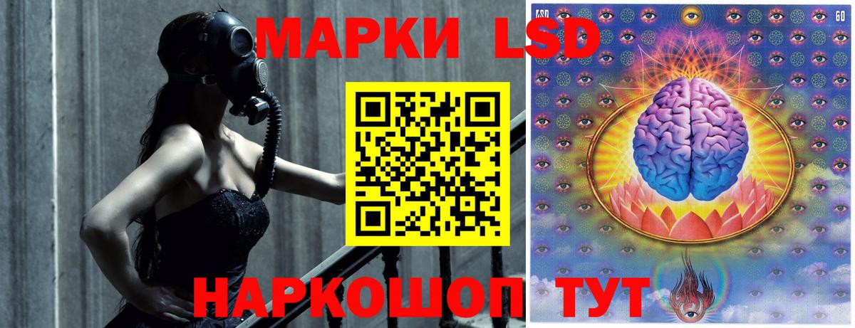 Бугульма  ЛСД экстази кислота  Вход с VPN  LSD-25 экстази кислота 