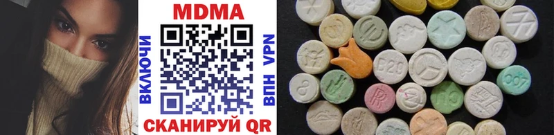 МДМА VHQ  Бугульма 