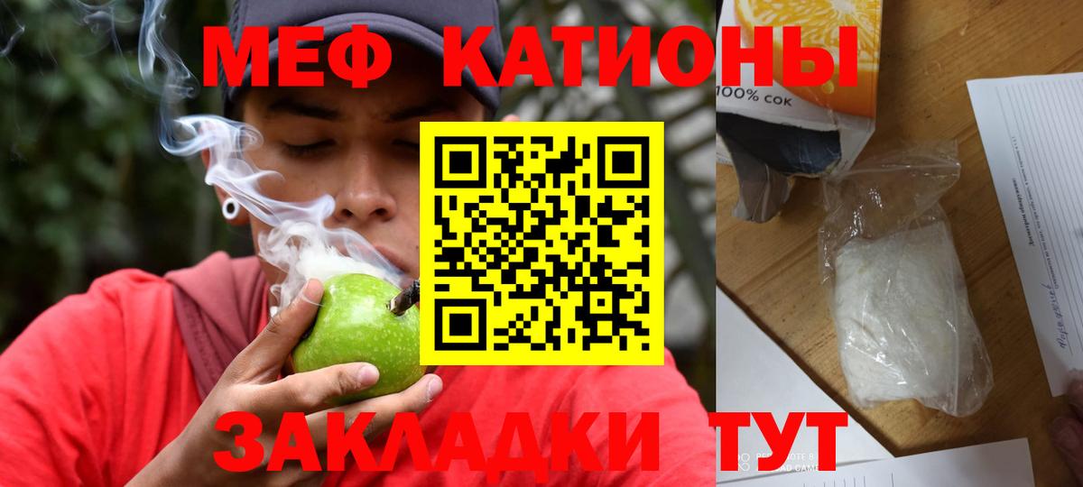 МЕФ  Бугульма