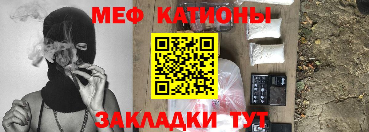 Меф VHQ  Вход с VPN  Бугульма  Меф  МЯУ-МЯУ  Мефедрон мяу мяу 