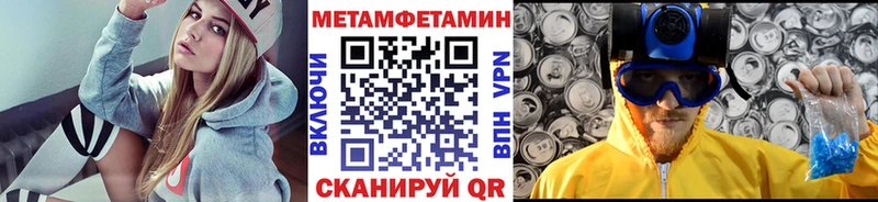Метамфетамин винт хочу Бугульма