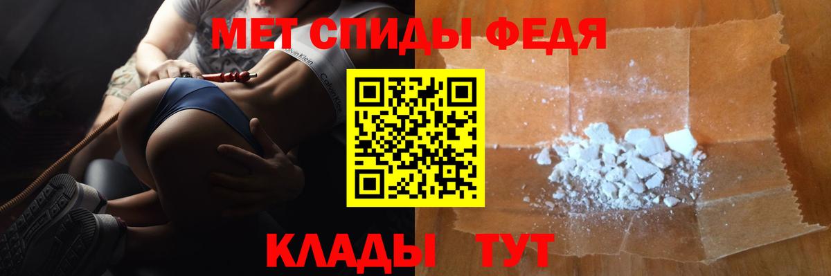 Метамфетамин Methamphetamine Бугульма