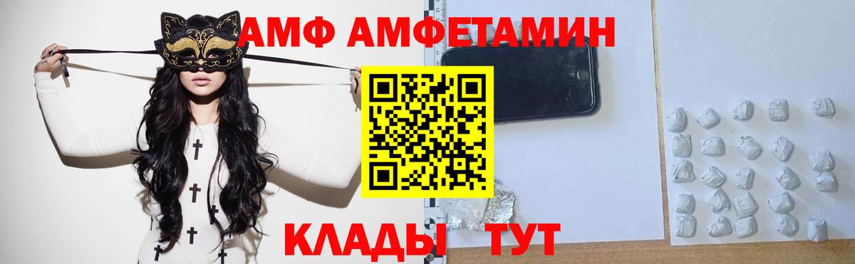 Бугульма  МЕТАМФЕТАМИН Декстрометамфетамин 99.9%  МЕТАМФЕТАМИН Декстрометамфетамин 99.9%  Вход с VPN 