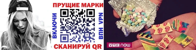 Марки N-bome 1,8мг  Бугульма 