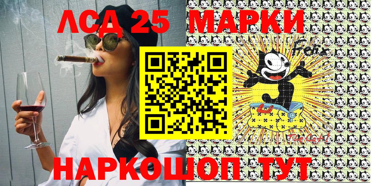 Марки 25I-NBOMe 1,8мг Бугульма
