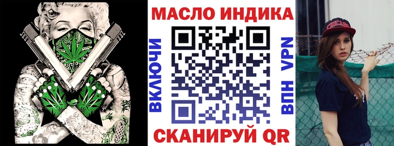 ТГК вейп с тгк  Бугульма 