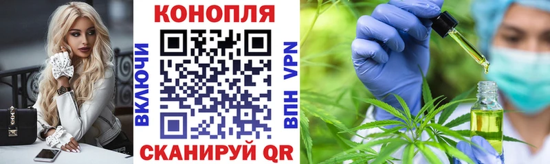Марихуана сатива Бугульма