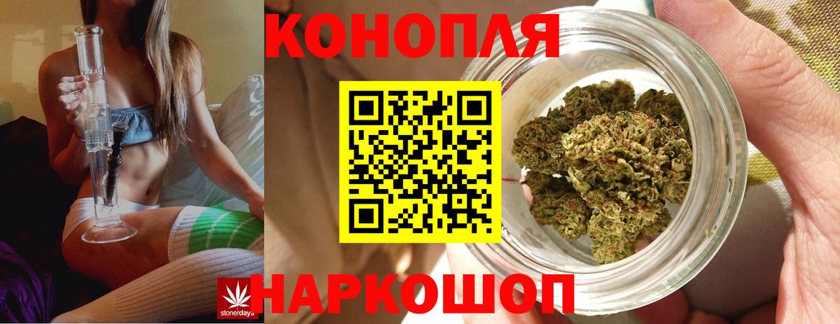 Бошки марихуана White Widow  Марихуана THC 21%  Вход с VPN  Бугульма 