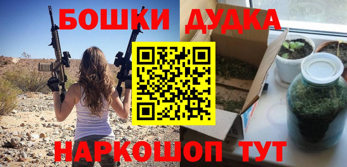 Шишки марихуана индика Бугульма